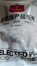1號會(huì )員店 精修整豬肚 凈重2斤 免洗帶肚尖生鮮豬肉煲湯豬肚雞肚包雞 曬單實(shí)拍圖