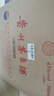 茅臺（MOUTAI）飛天 醬香型白酒 43度 500ml*6 整箱裝【名酒鑒真】 曬單實(shí)拍圖
