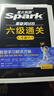 含2025年6月新真題】星火英語六級真題備考2025年12月大學(xué)英語四六級備考資料英語四六級真題試卷46級英語詞匯通關(guān)真題英語四六級詞匯單詞書聽力閱讀翻譯寫作專項訓(xùn)練 六級通關(guān)真題【16真題+3預(yù)測+ 曬單實拍圖