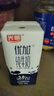 光明優(yōu)加純牛奶200ml*24盒鉆石裝3.6g原生乳蛋白營(yíng)養早餐奶送禮 曬單實(shí)拍圖