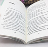 余秋雨散文+林清玄散文精選+張曉風(fēng)散文自選集共3冊 中國現(xiàn)當(dāng)代經(jīng)典美文散文隨筆精選作 余秋雨散文集 曬單實拍圖