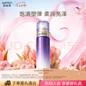 歐珀萊時光鎖膠原緊致乳(滋潤型)130ml 有效期：2026/3/1 曬單實拍圖