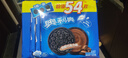 奧利奧（Oreo）巧克力味夾心餅干523g休閑零食早餐下午茶獨立小包裝 曬單實(shí)拍圖