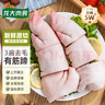 龍大肉食 豬蹄塊2斤 冷凍免切豬蹄子豬爪豬手豬腳豬蹄生鮮  鹵豬蹄醬鹵 曬單實(shí)拍圖