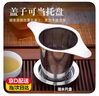 立始雙耳茶漏茶杯茶濾網(wǎng)泡茶神器茶壺用不銹鋼茶具配件過(guò)濾泡茶器茶隔 不銹鋼雙耳茶漏 曬單實(shí)拍圖