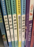 全6冊大林和小林 寶葫蘆的秘密三年級上冊同步閱讀課外書(shū)必讀金色的草地花的學(xué)校去年的樹(shù)人教版語(yǔ)文課本 曬單實(shí)拍圖