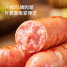 京東京造 原味豬肉腸500g/10根 0添加淀粉黑豬鮮肉腸純?nèi)饪灸c  曬單實拍圖