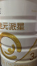 合生元（BIOSTIME）派星 幼兒配方奶粉 3段(12-36個(gè)月) 新國(guó)標(biāo) 800g 曬單實(shí)拍圖