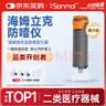 朔茂（sonmol）海姆立克防噎儀 急救器咽喉部負壓急救吸引器自動(dòng)便攜08VS 曬單實(shí)拍圖