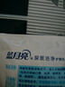 藍(lán)月亮洗衣液12斤套裝：亮白增艷薰衣草3kg瓶+1kg袋*3 曬單實(shí)拍圖