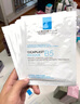 理膚泉B5面膜PRO5片【無盒體驗裝】 補水保濕緊急修復敏感肌受損泛紅 曬單實拍圖
