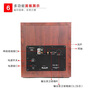 漫步者（EDIFIER）S201 全功能HIFI有源2.1音箱 高保真音響 電腦音箱 電視音響 家用 禮物 曬單實(shí)拍圖
