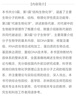  生物化學(xué)原理（第4版） 楊榮武 高等教育出版社 曬單實(shí)拍圖