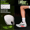 李寧追風(fēng)PRO丨專業(yè)競速訓(xùn)練碳板跑步鞋2025男女透氣運動鞋ARPV017 曬單實拍圖