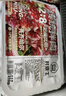 對鼎牛齊齊哈爾烤肉嘗鮮拌肉2.5斤生鮮燒烤食材源頭直發(fā)  曬單實(shí)拍圖