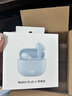 小米（MI）Redmi Buds 6 青春版 入耳式藍牙耳機 42dB降噪 適用于安卓蘋(píng)果手機 雨霧藍 曬單實(shí)拍圖