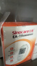三諾EA-19尿酸測試儀血糖儀一體機家用精準【儀器+100尿酸100血糖】 曬單實拍圖