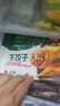 必品閣（bibigo）王餃子 韓式泡菜840g 約24只 速凍水餃早餐夜宵速食 蒸餃煎餃鍋貼 曬單實拍圖