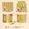 清風(fēng)【李昀銳同款】有芯卷紙原木金裝 4層加厚180克*27卷 衛(wèi)生紙 整箱 曬單實拍圖