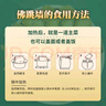 星龍港大連刺參佛跳墻禮盒  260g*8瓷罐 整只遼刺參鮑魚(yú) 中秋節(jié)禮盒送禮 曬單實(shí)拍圖