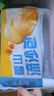 廣州酒家利口福早點(diǎn)包點(diǎn)套餐 廣式面點(diǎn)兒童早餐半成品食品 象形包子速食中秋囤貨 超值包點(diǎn)套餐 1677.5g 曬單實(shí)拍圖