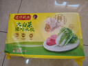 灣仔碼頭大白菜豬肉水餃1800g90只早餐食品速食面點(diǎn)生鮮速凍餃子 曬單實(shí)拍圖