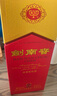 劍南春【中秋送禮】水晶劍 濃香型白酒 過(guò)節送禮 38度 500mL 1瓶 單支裝 曬單實(shí)拍圖