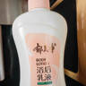 郁美凈 乳木果滋潤身體乳220g  潤膚乳 保濕滋潤補水 曬單實(shí)拍圖