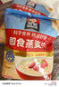 桂格（QUAKER）即食燕麥片1478克 營養(yǎng)早餐 膳食纖維 零添加白砂糖 曬單實拍圖
