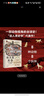 偉大的共存：改變人類(lèi)歷史的8個(gè)動(dòng)物伙伴 布萊恩費根 著(zhù) 后人類(lèi)史學(xué)力作 動(dòng)物視角的全球史 中信出版社 曬單實(shí)拍圖