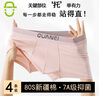MELON IN內(nèi)褲男純棉大碼抗菌除濕7A級(jí)吸汗透氣四角短褲頭769B 2XL碼 曬單實(shí)拍圖
