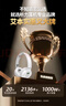 艾本（AIBEN）英語(yǔ)四六級聽(tīng)力耳機大學(xué)生四級六級考試專(zhuān)用可調頻FM收音機頭戴式藍牙專(zhuān)四專(zhuān)八大英賽考試聽(tīng)力耳機 專(zhuān)業(yè)考試【旗艦電池款白·送電池】 套餐一（耳機+帶麥線(xiàn)） 曬單實(shí)拍圖