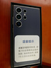 三星 Galaxy S24 Ultra Al智享生活辦公 四長焦系統(tǒng) 5G手機(jī)【7天機(jī)】12GB+256GB鈦暮紫 曬單實拍圖