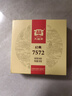 大益TAETEA茶葉普洱茶熟茶 7572餅茶盒裝150g/餅 經(jīng)典標(biāo)桿口糧茶自飲 曬單實(shí)拍圖