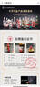 茅臺2025年 精品 醬香型白酒 53度 500ml 單瓶裝【名酒鑒真】 曬單實(shí)拍圖