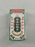 香港大藥房有限公司草本舒眠睡眠香膏沉香精油神龍百草改善安神失眠助眠神器搭噴霧 曬單實(shí)拍圖
