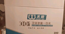 水迪衛(wèi)生間漏水免砸磚防水滲透劑瓷磚防漏透明防水材料膠廁所補(bǔ)漏涂料 【免砸磚/滲透型】約4-6平方 2斤 曬單實(shí)拍圖