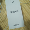 華為手機華為Mate70pro 24期免息可選 2025新機X70金標十面抗摔 8300mAh青海湖電池 IP69防水 護眼 月影白 12GB+512GB 官方標配【180天只換不修+三年質(zhì)保+碎屏險 曬單實(shí)拍圖