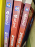 蝶變學(xué)園 高中知識點清單語文學(xué)霸提分筆記 高一高二高三高中教輔語文 2026高考生一輪復(fù)習(xí)資料 新高考語文總復(fù)習(xí)資料全國通用 曬單實拍圖