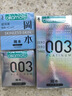 岡本（OKAMOTO）避孕套 進(jìn)口003白金超薄10片 男女用安全套套成人情趣計生用品 曬單實(shí)拍圖