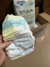 佳嬰氧氣森林紙尿褲M(mǎn)碼96片（6-11KG）超薄嬰兒尿不濕男女寶寶通用 曬單實(shí)拍圖