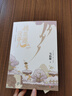 長(cháng)安的荔枝、桃花源沒(méi)事兒、太白金星有點(diǎn)煩、食南之徒等馬伯庸作品集 大醫日出篇+破曉篇正版顯微鏡下的大明兩京十五日三國機密七侯筆錄長(cháng)安十二時(shí)辰上下冊古董局中局全集風(fēng)起隴西三國配角演義馬伯庸笑翻中國簡(jiǎn)史  曬單實(shí)拍圖