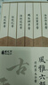 福澤天下檀香沉香龍涎香桂花香鵝梨帳中香線香香薰室內(nèi)熏香180克 曬單實拍圖