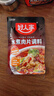 好人家水煮肉片調(diào)料 可煮牛肉毛血旺特產(chǎn)方便調(diào)味品100g2-3人份 曬單實拍圖