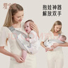 愛寶適嬰兒背巾橫前抱式背帶多功能外出兩用哺乳巾彩虹網(wǎng)眼款 M438 曬單實(shí)拍圖