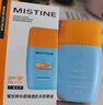 Mistine蜜絲婷防曬霜小黃帽40ml*2防水汗防紫外線(xiàn)高倍學(xué)生軍訓SPF50+ 曬單實(shí)拍圖