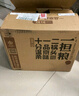 一擔(dān)糧老北京二鍋頭白酒逗號款清香型42度480ml*12瓶整箱新舊款隨機(jī)  曬單實拍圖