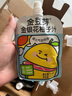 金豆芽金銀花柚子汁兒童零食飲料飲品小孩果汁便攜寶寶禮物100ml*22袋 曬單實拍圖