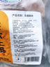龍大肉食 豬蹄塊2斤 冷凍免切豬蹄子豬爪豬手豬腳豬蹄生鮮  鹵豬蹄醬鹵 曬單實拍圖