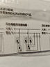 公牛（BULL）開關(guān)插座 G07系列 16A帶開關(guān)插座86型插座面板 G07E204AS 象牙白 曬單實(shí)拍圖